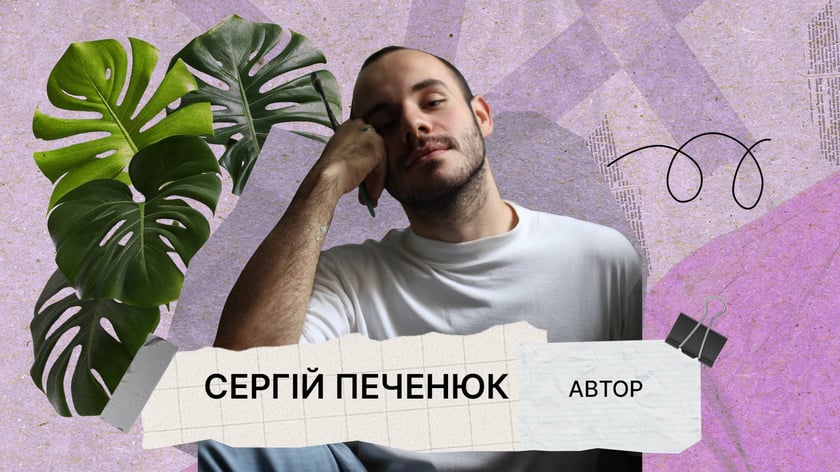 Конституція Пилипа Орлика: нездійснена або чинна й досі?