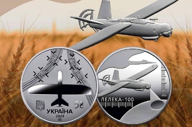 НБУ випустили нову пам’ятну монету «Українська бавовна. Лелека-100»