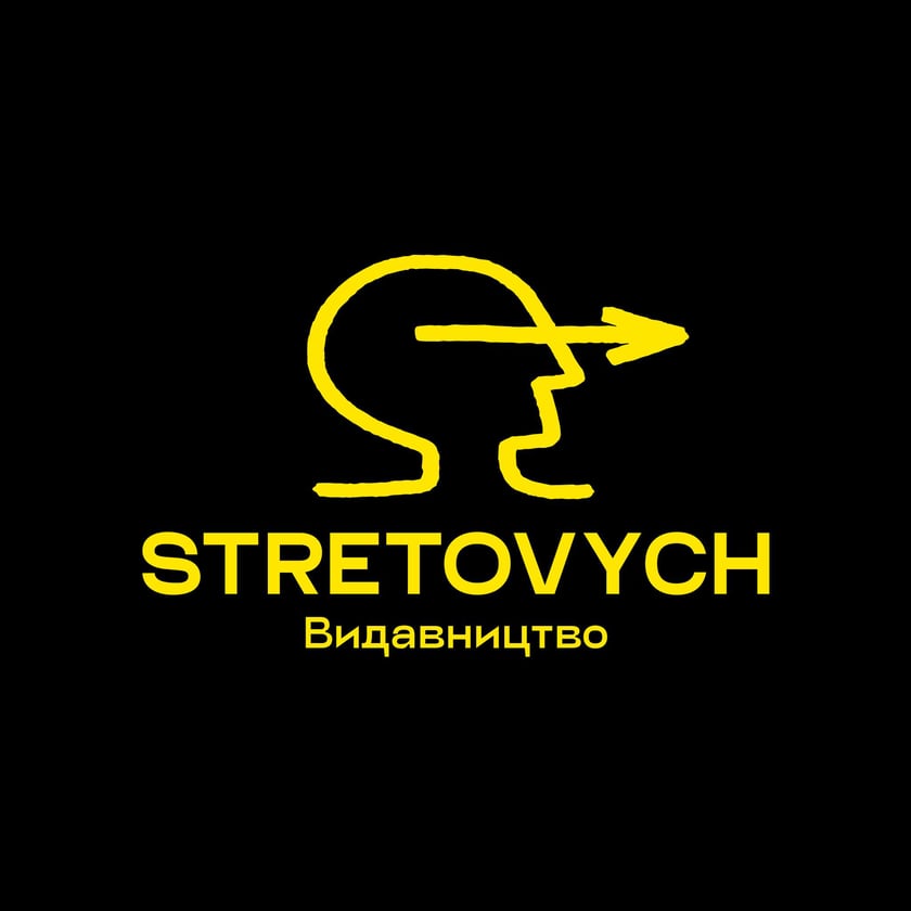У Києві заснували нове оптимістичне видавництво «Stretovych»: які книги будуть надруковані