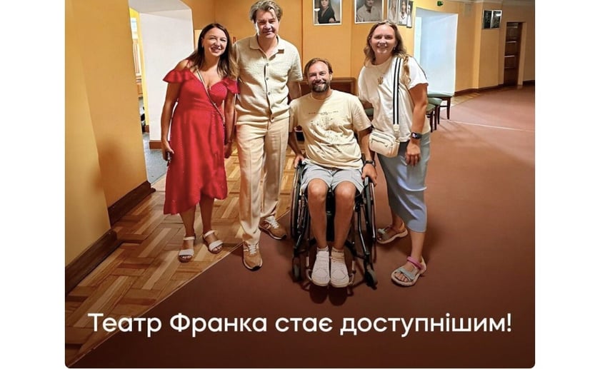 Театр ім. Івана Франка стане більш безбарʼєрним: що зміниться