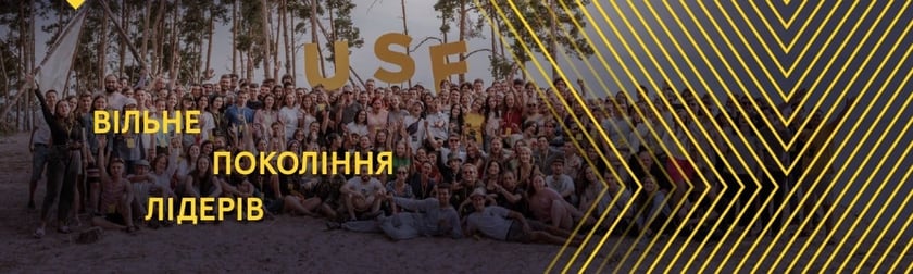 300 студентів з усієї України зберуться у стінах середньовічного замку на освітньому проєкті — що на них очікує