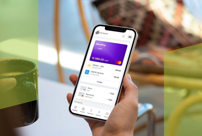 У додатку NovaPay можна розділити оплату з друзями: як скористатися послугою