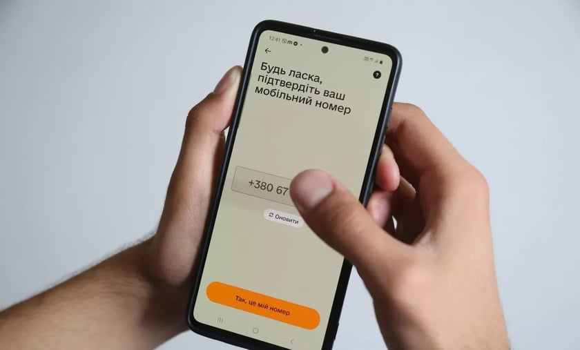 У бета-версії застосунку «Резерв+» зʼявились електронні відстрочки