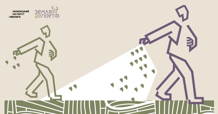 В Україні запрацював залізничний маршрут «Київ – Земля поетів»: що про нього відомо