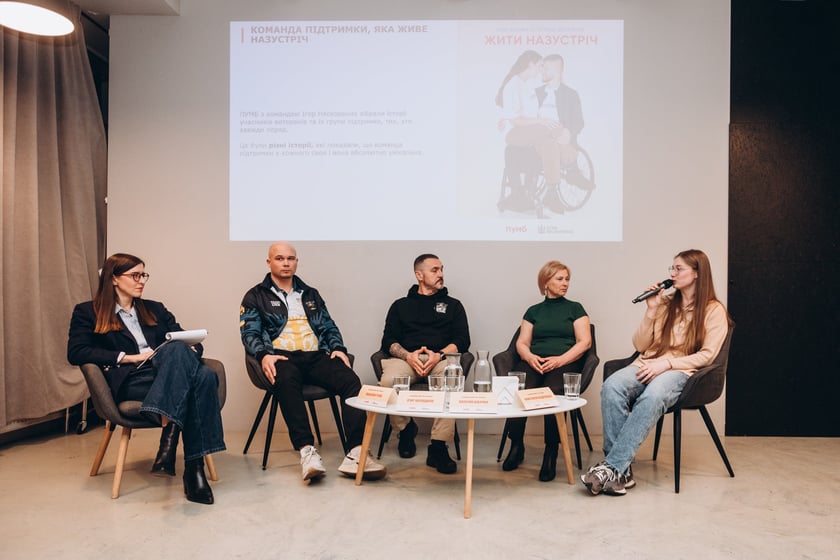 Для близьких ветеранів і ветеранок організували зустріч про силу підтримки