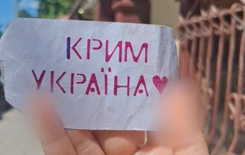 «Тут Україна»: у Криму активісти поширили нові символи спротиву (ФОТО)