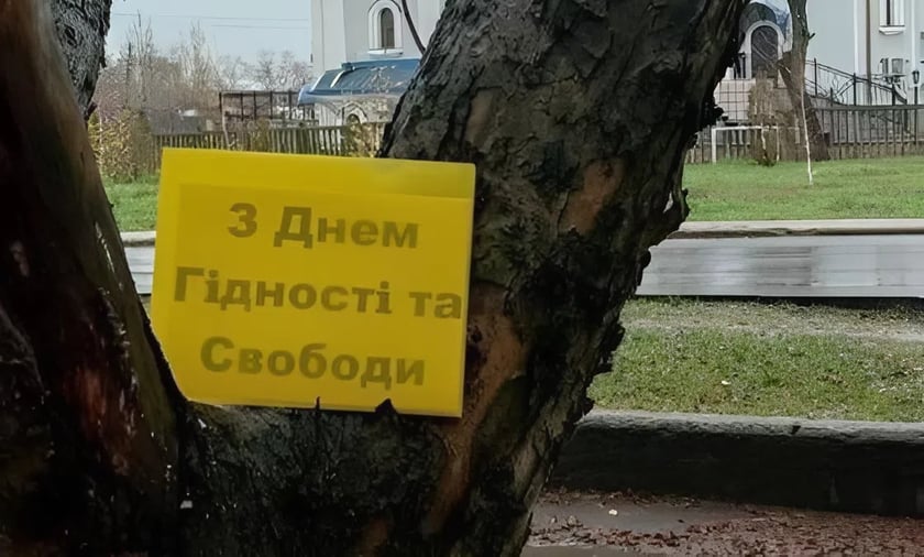 Акція Жовтої стрічки до Дня Гідності та Свободи