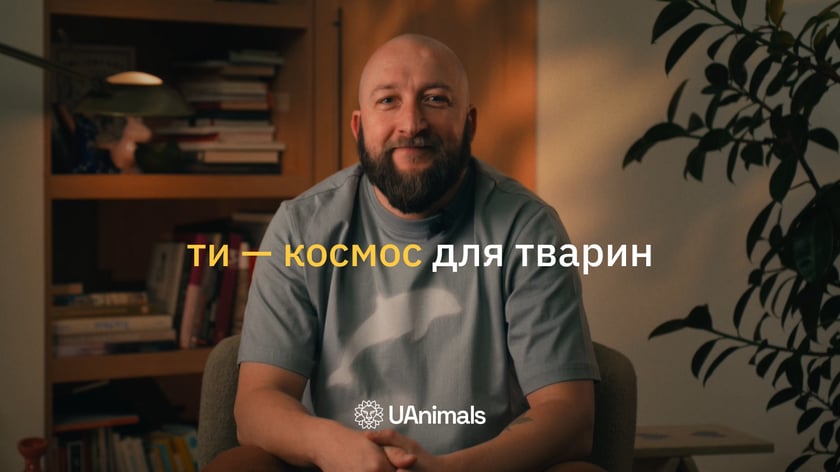 UAnimals разом з актором «Ти — космос» представили кампанію про адопцію тварин (ВІДЕО)