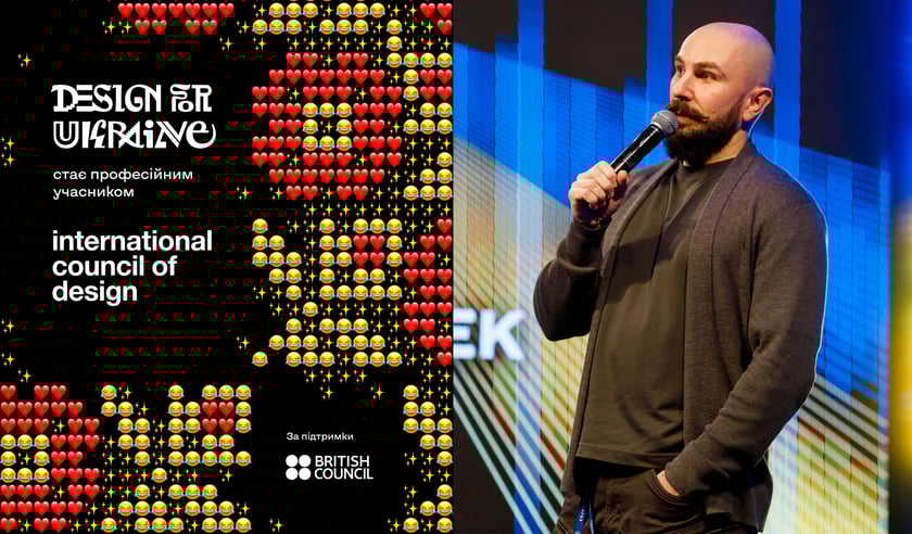 Україна вперше отримала представництво в Міжнародній раді з дизайну