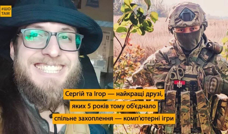 Сергій зробив для друга-захисника джойстик, яким можна грати однією рукою