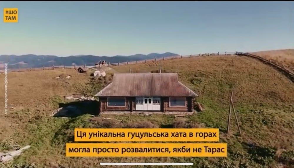 Відновив сторічну гуцульську хату