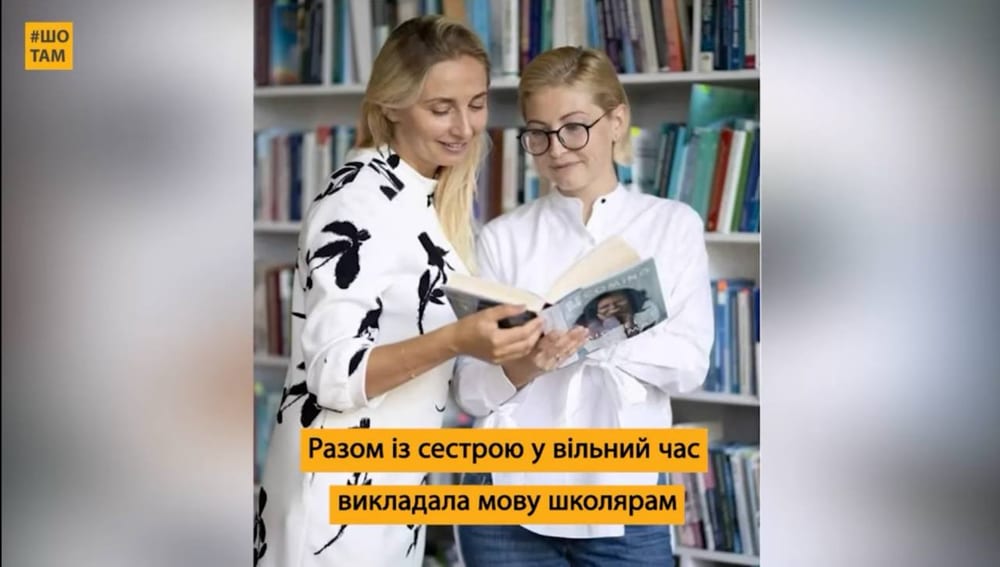 Private Language School: як жителів Чернігова навчають англійської
