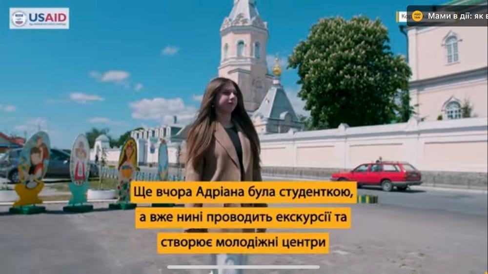 Як молодь очолює зміни у Корецькій громаді
