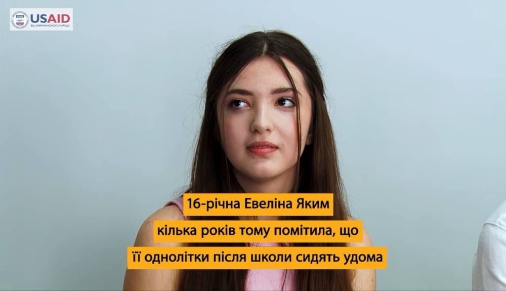 Школярі Закарпаття відкрили молодіжний простір