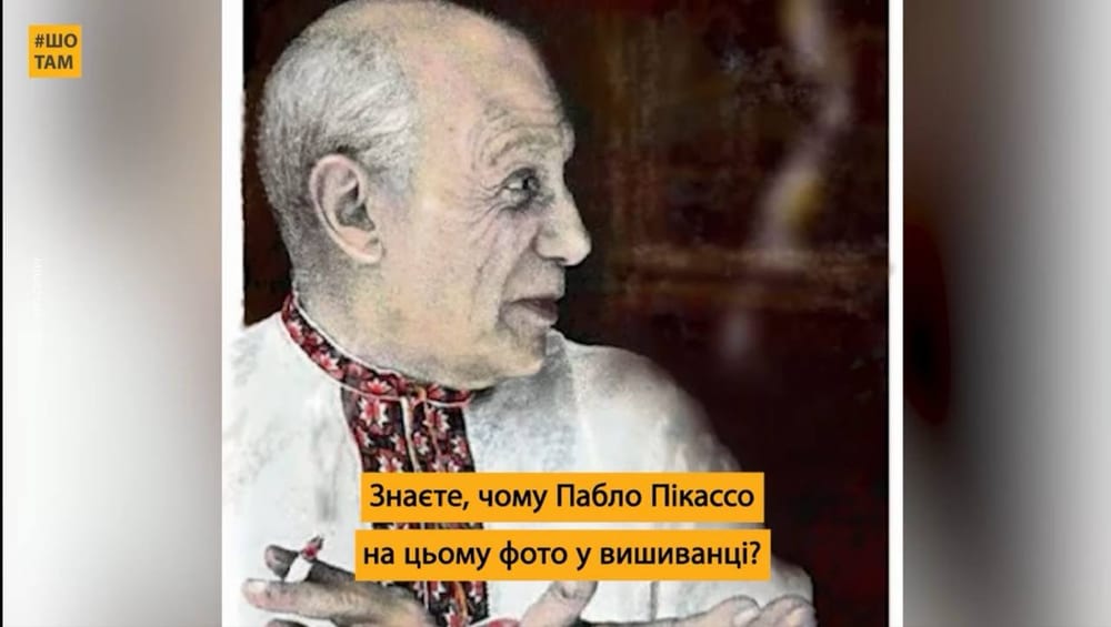 Дружина-українка одягла Пабло Пікассо у вишиванку