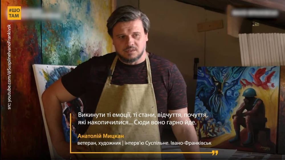 Ветеран реабілітується, малюючи, та підтримує ЗСУ