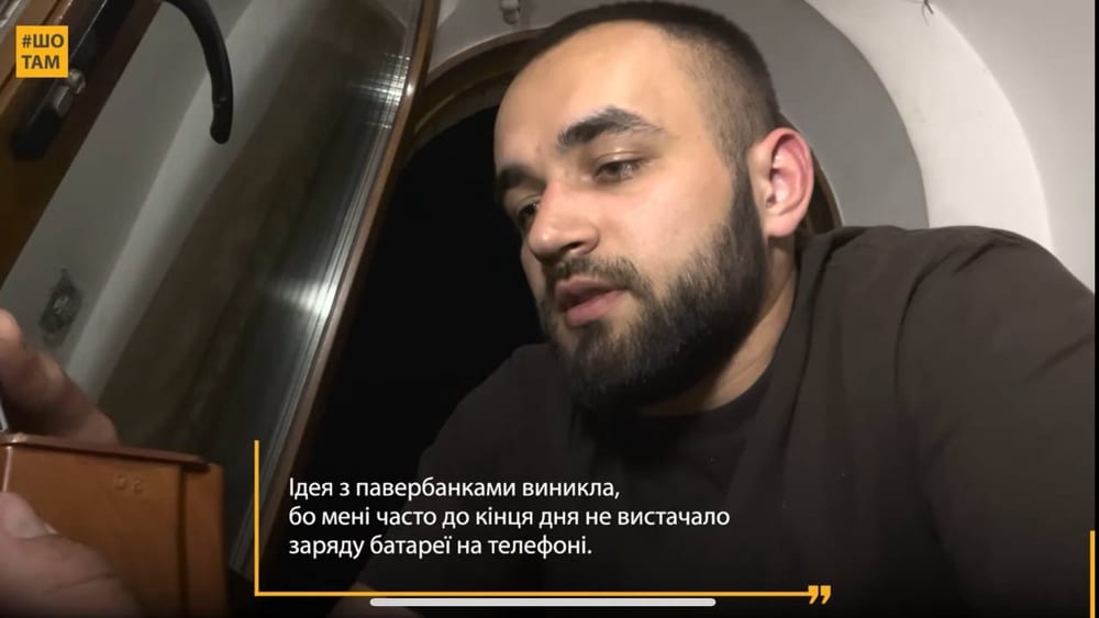 Майструє павербанки з автоматних магазинів