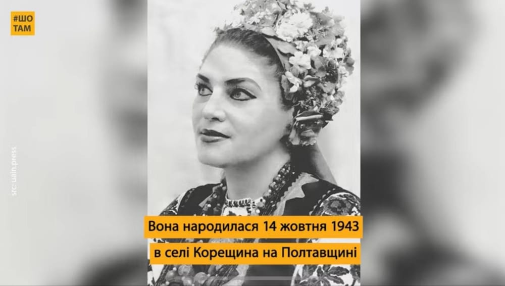 Історія Раїси Кириченко — виконавиці хіта «Я козачка твоя»: любила Україну навіть в часи СРСР