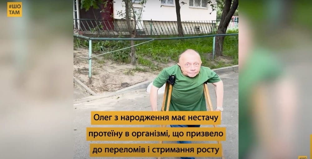 Історія чоловіка з інвалідністю, якого не залишили українці