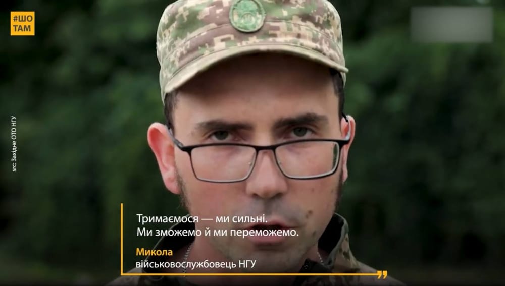 Відновлював мости, а тепер захищає країну