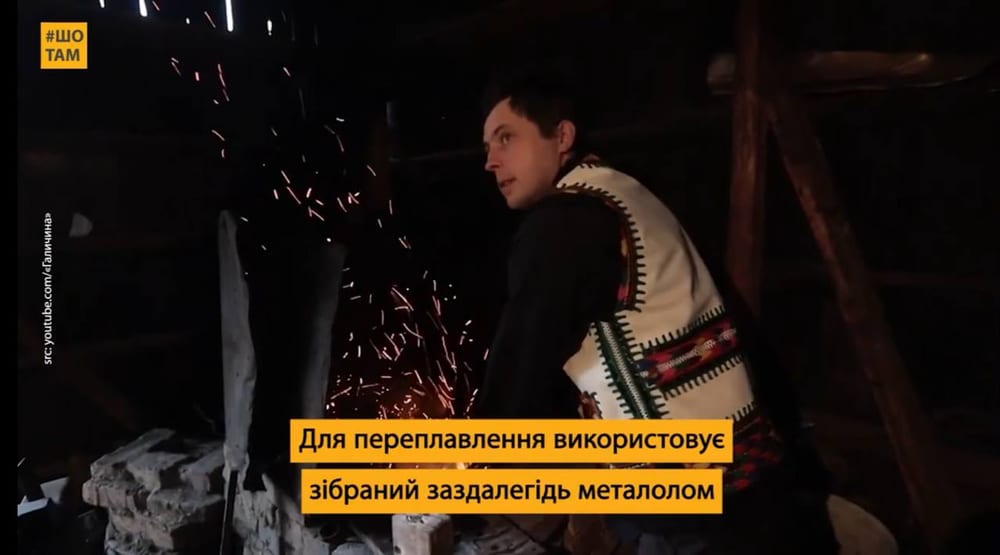 Один з останніх мосяжників Карпат: історія Назара Габорака