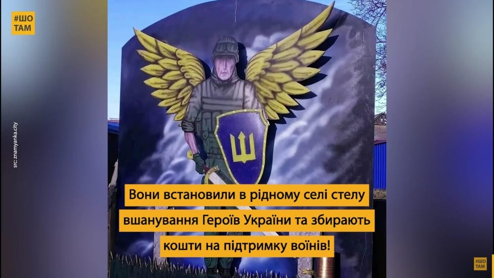 Мама з донькою встановили стелу вшанування військових