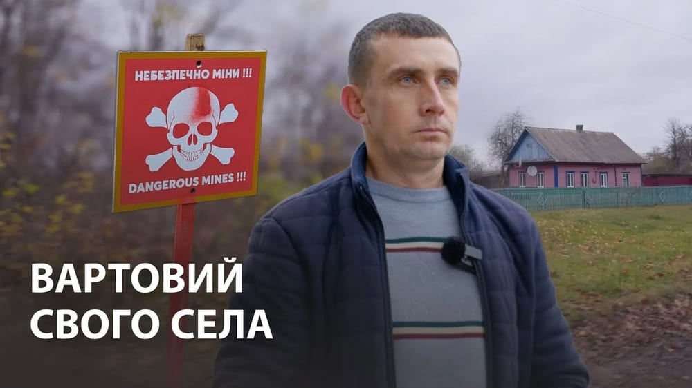 Як староста прикордонного села убезпечує жителів від залишків мін і снарядів