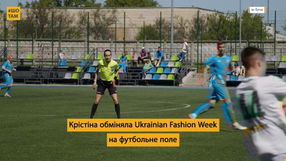 З модельного подіуму на футбольне поле: історія Крістіни Козорог