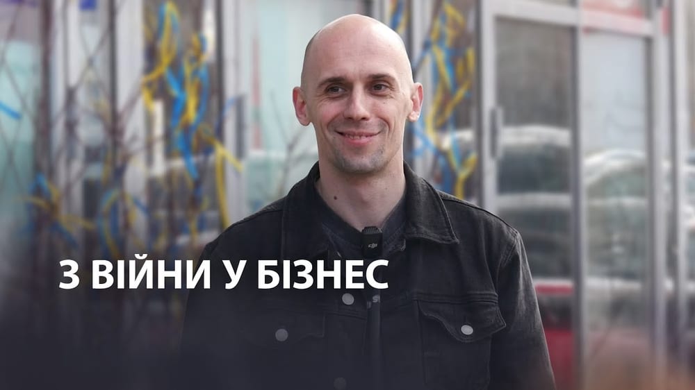 Дитяча ІТ-школа ветерана Андрія Одаренка