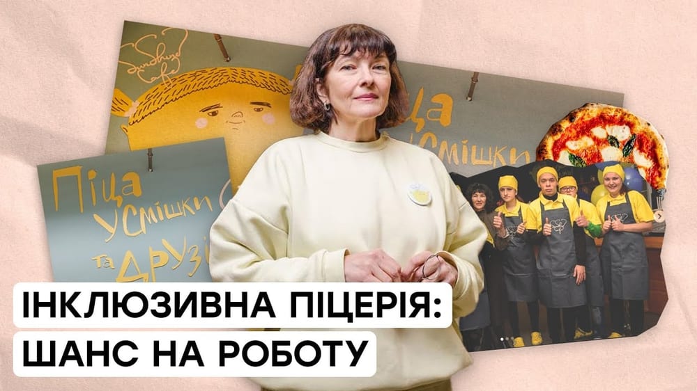  Відкрила мережу інклюзивних піцерій у Києві для доньки
