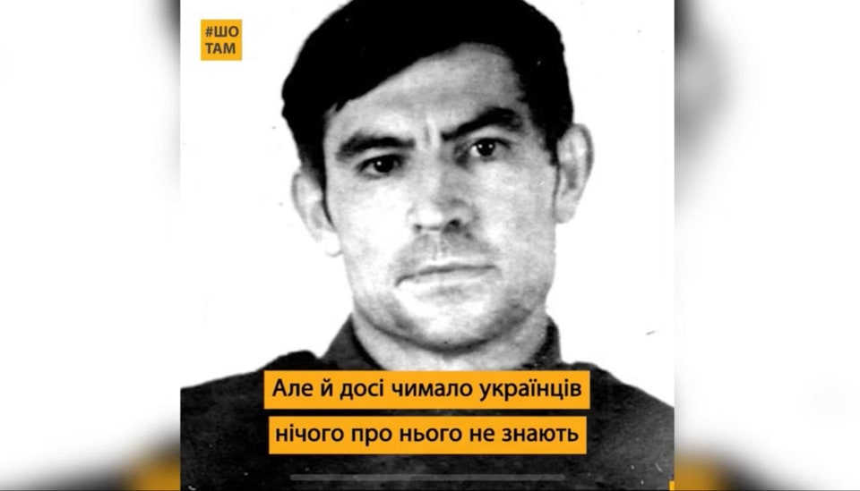 Василь Стус – заборонений та закатований, але не зламаний