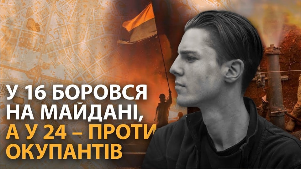 Роман Ратушний: Бунтар, борець зі свавіллям, воїн