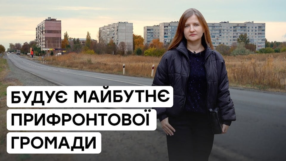 Як юристці вдалося забезпечити житлом родини переселенців і військових