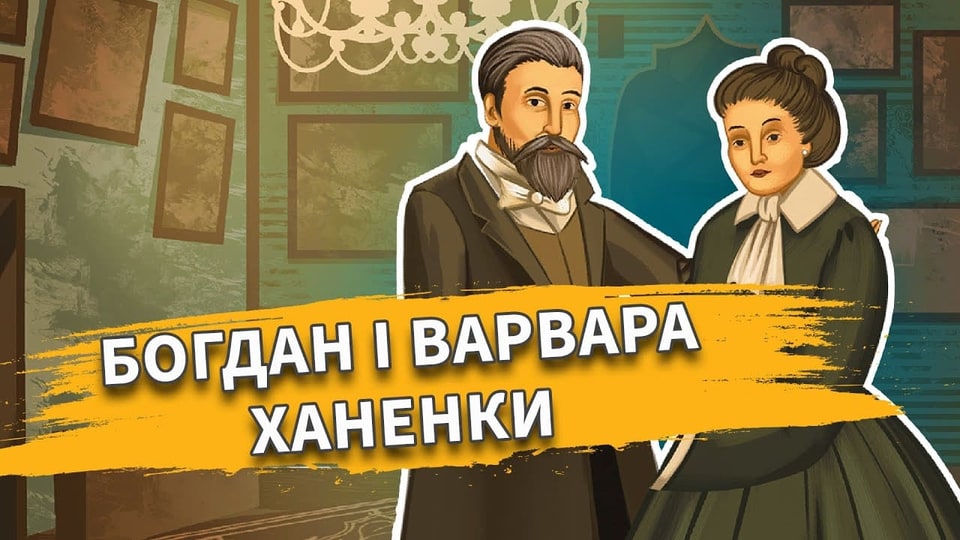 Меценати, які привезли в Україну твори світових геніїв живопису і скульптури
