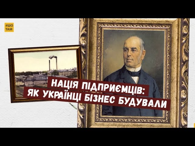 Архітектор Іван Левинський заснував одну з перших будівельних компаній в Україні