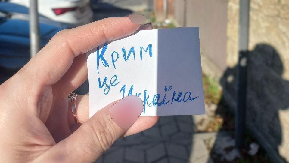 акція руху «Жовта стрічка»