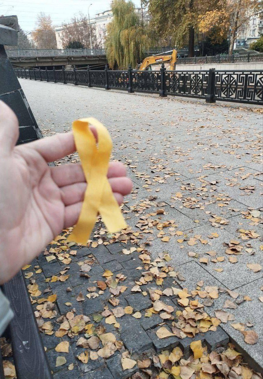 акція руху «Жовта стрічка»